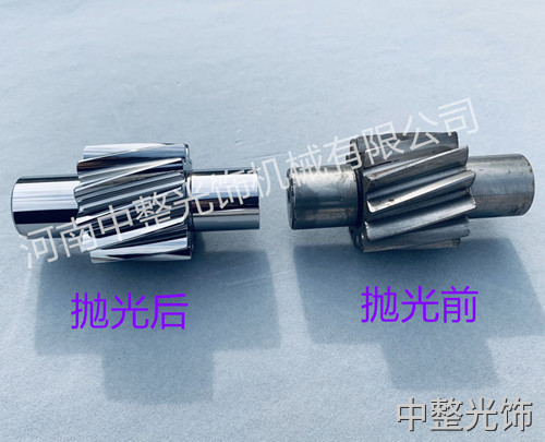 齒輪軸精密拋光.jpg 齒輪軸精密拋光